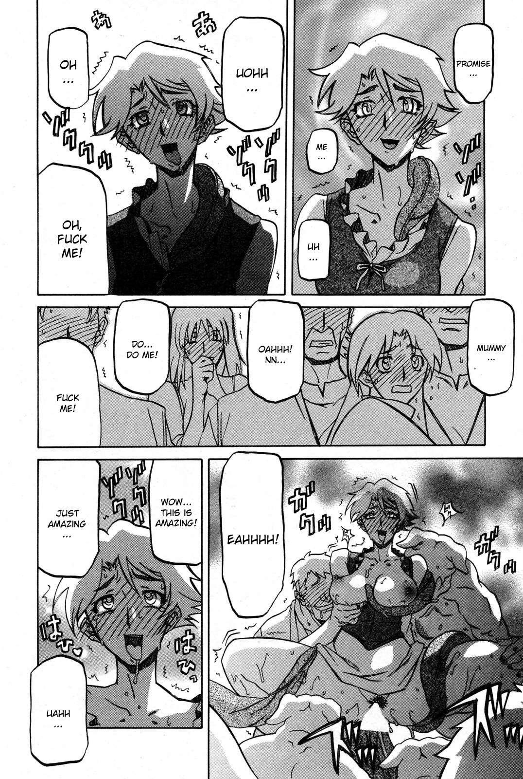 Nanasai No Lamuros Chapter 5000 Page 6